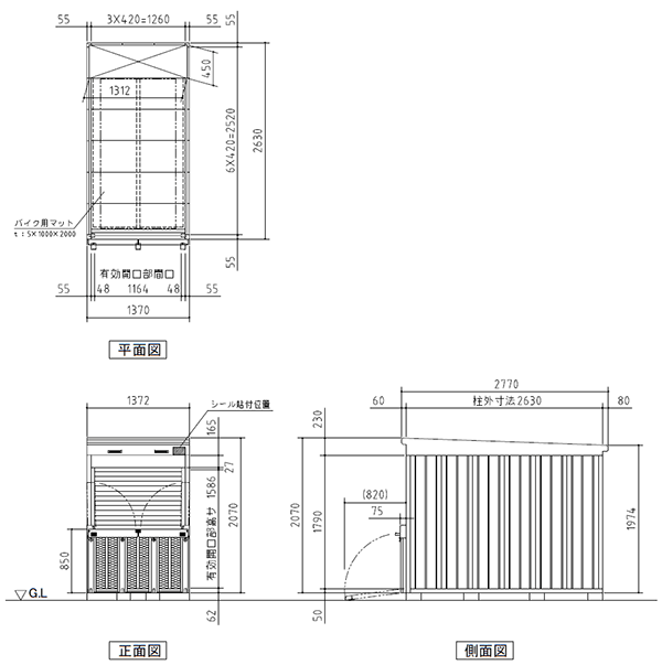 豊平トランクルームRoom No.72~75 外置き バイク収納庫